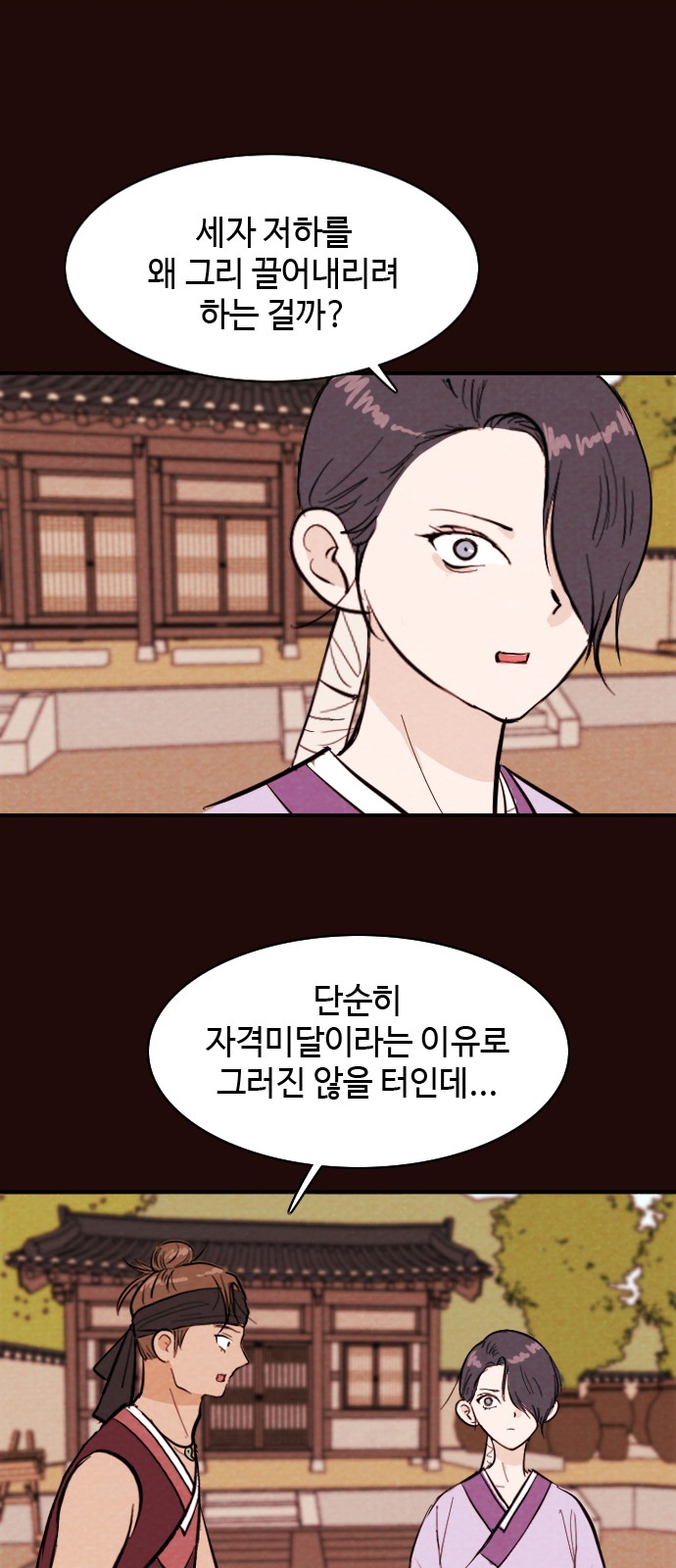10 페이지
