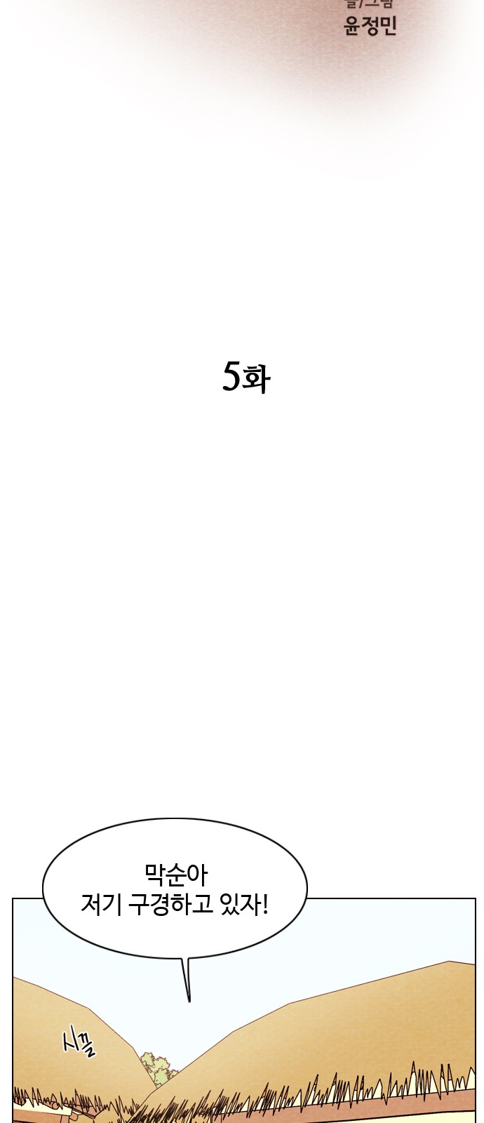 11 페이지