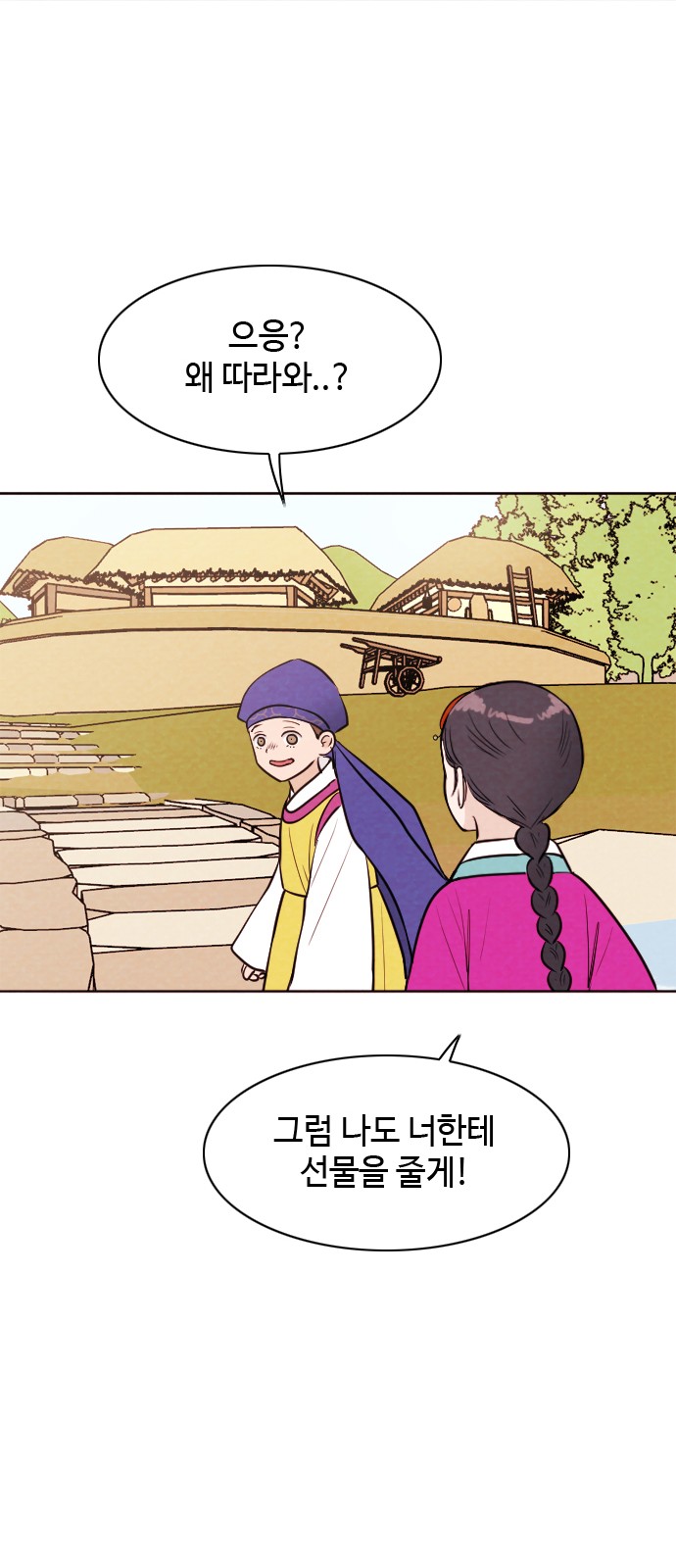 30 페이지