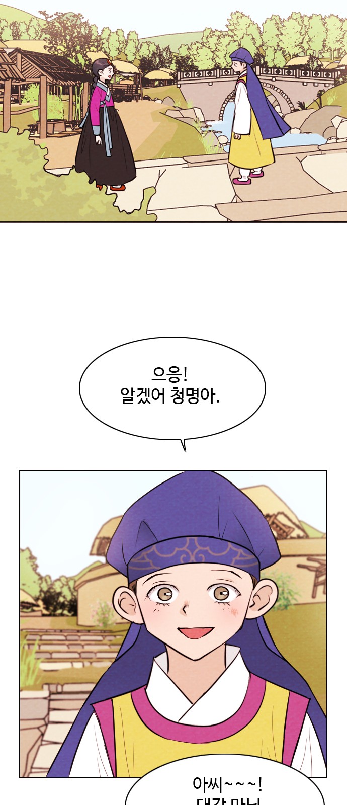 32 페이지