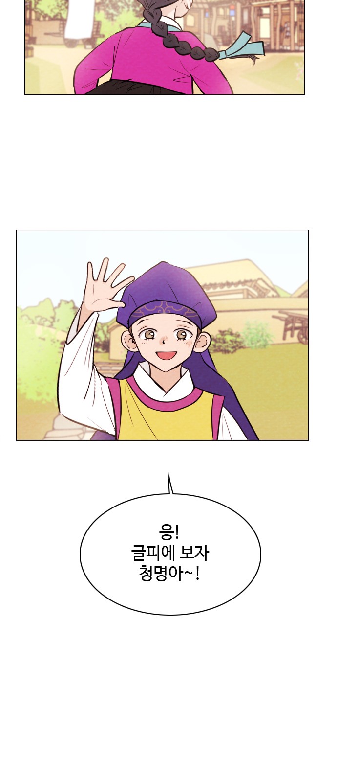 34 페이지