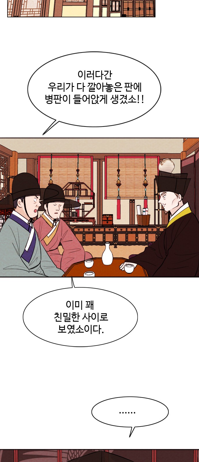 37 페이지