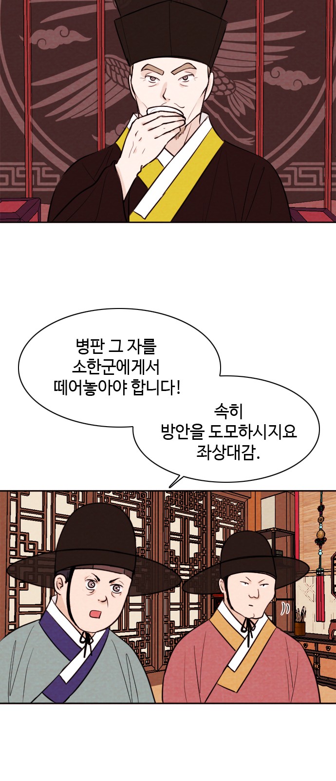38 페이지