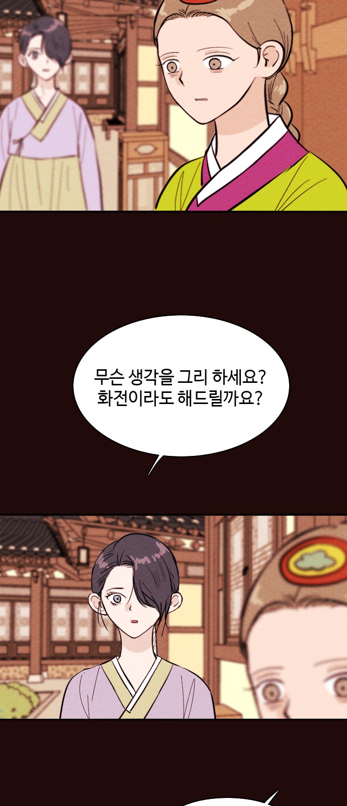 14 페이지