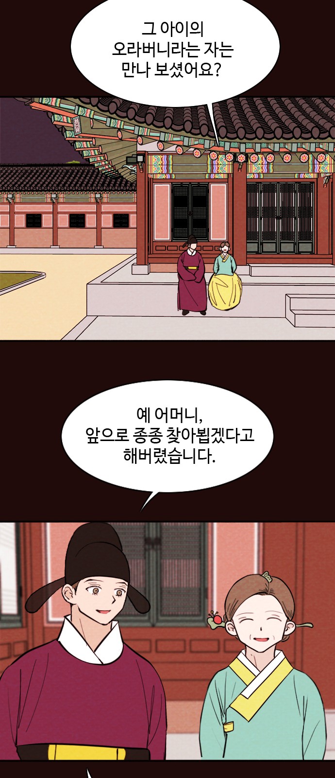 23 페이지