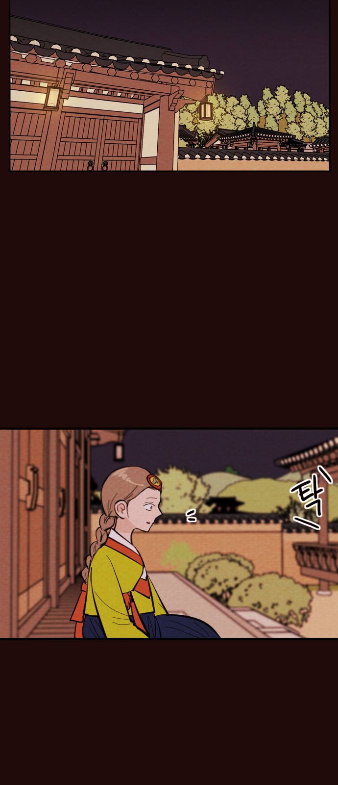 21 페이지