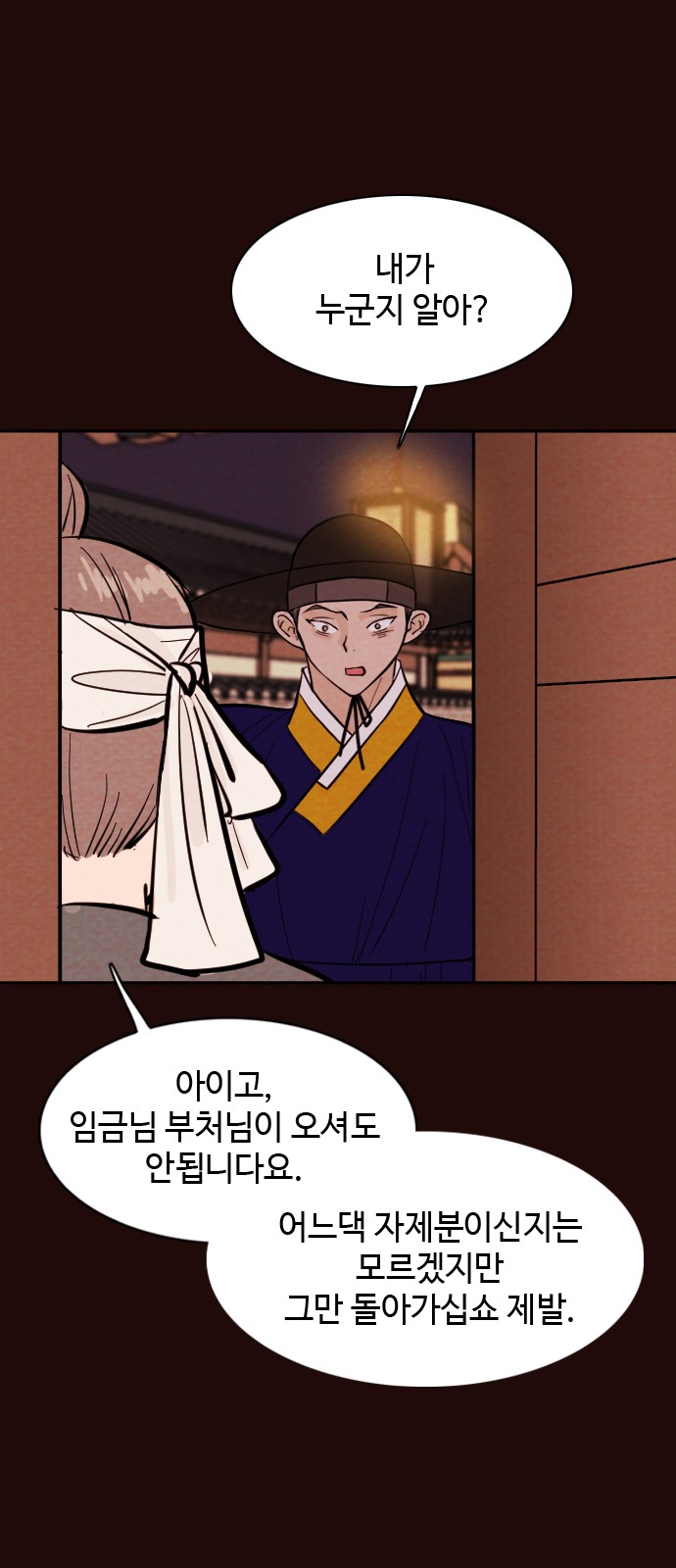33 페이지