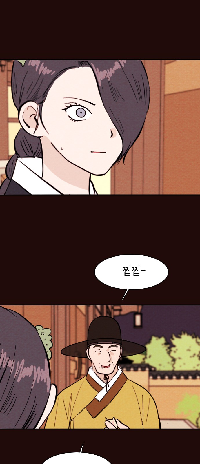 7 페이지