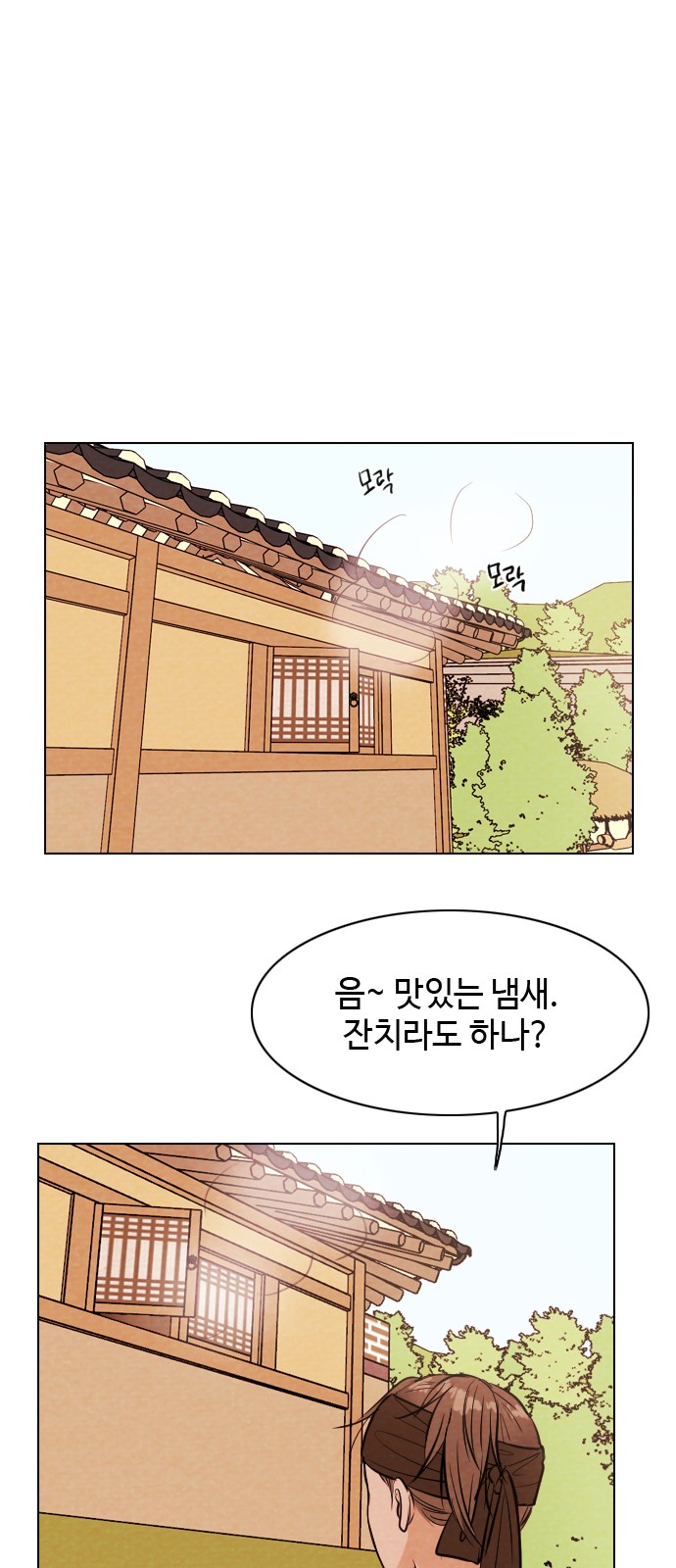 14 페이지