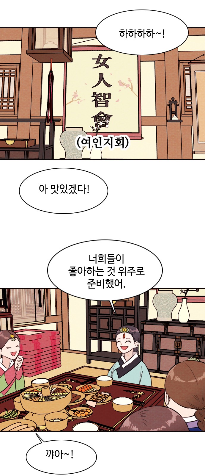 3 페이지