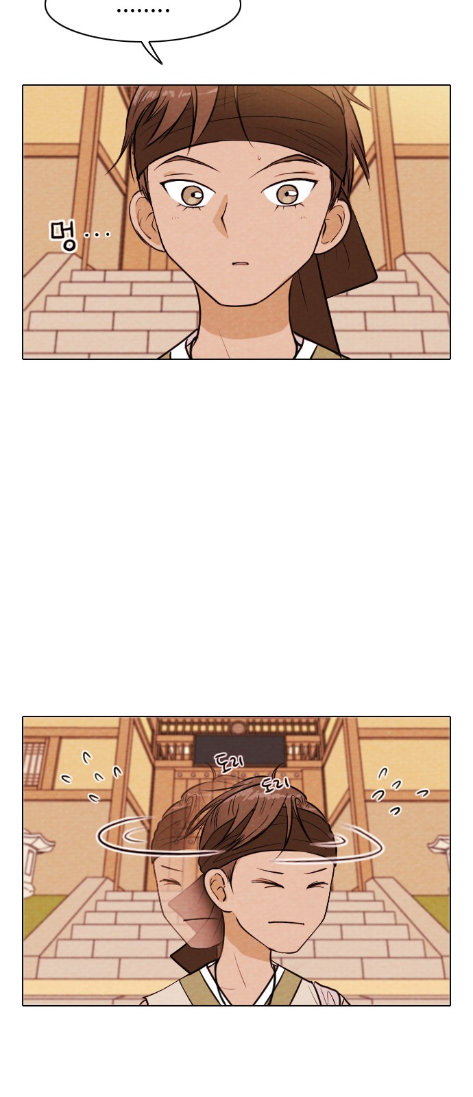 44 페이지