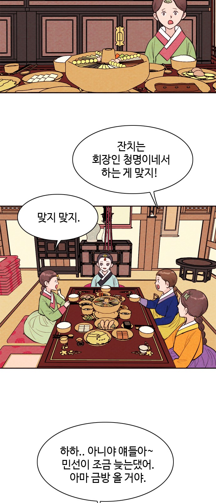 7 페이지