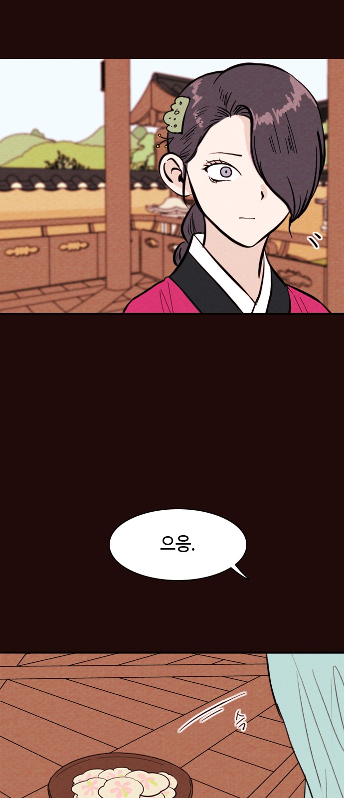 23 페이지