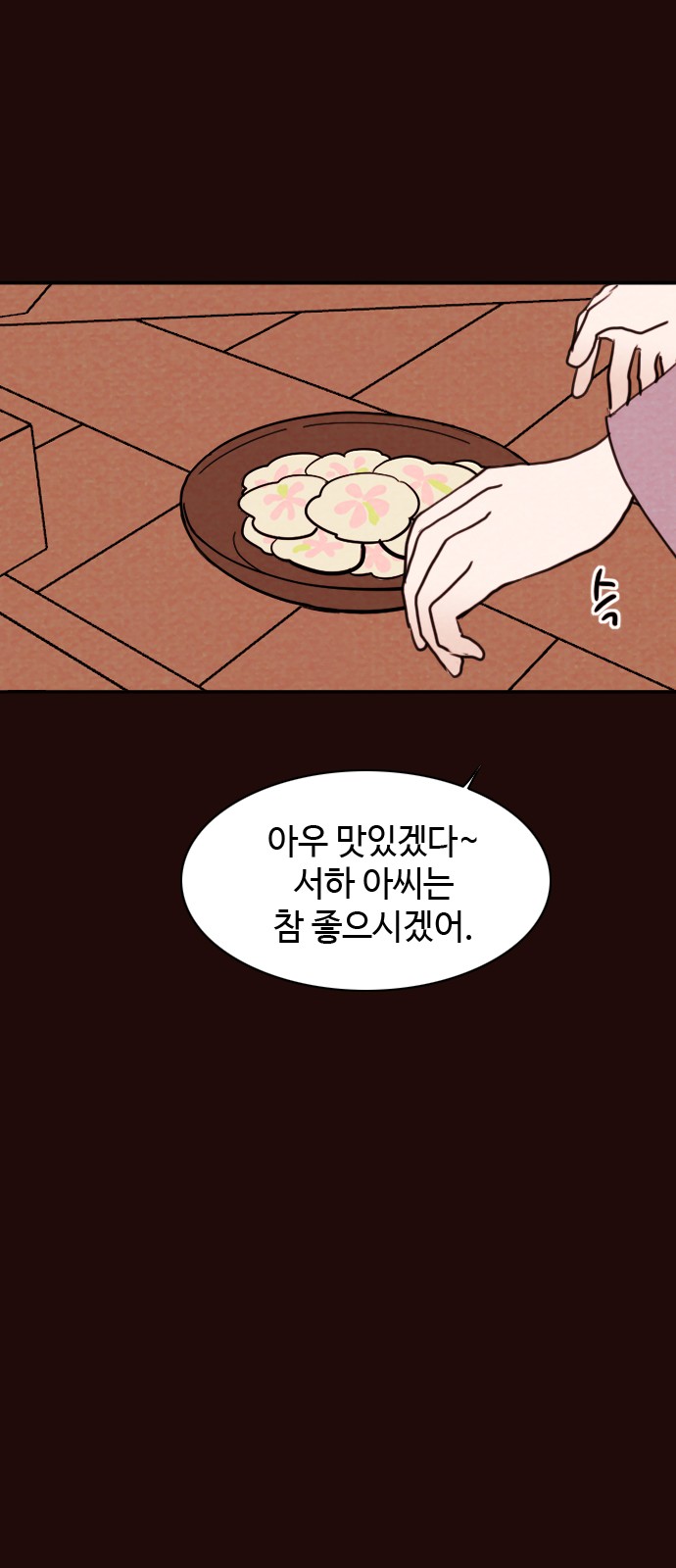 20 페이지