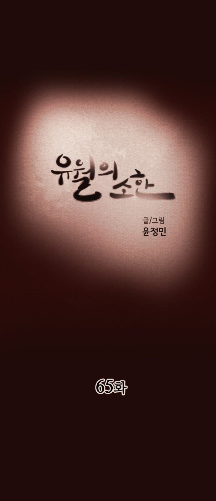 6 페이지
