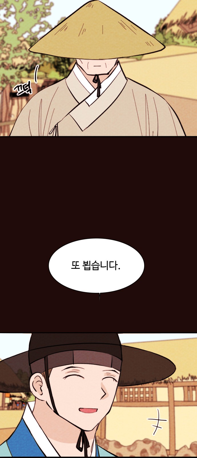 21 페이지