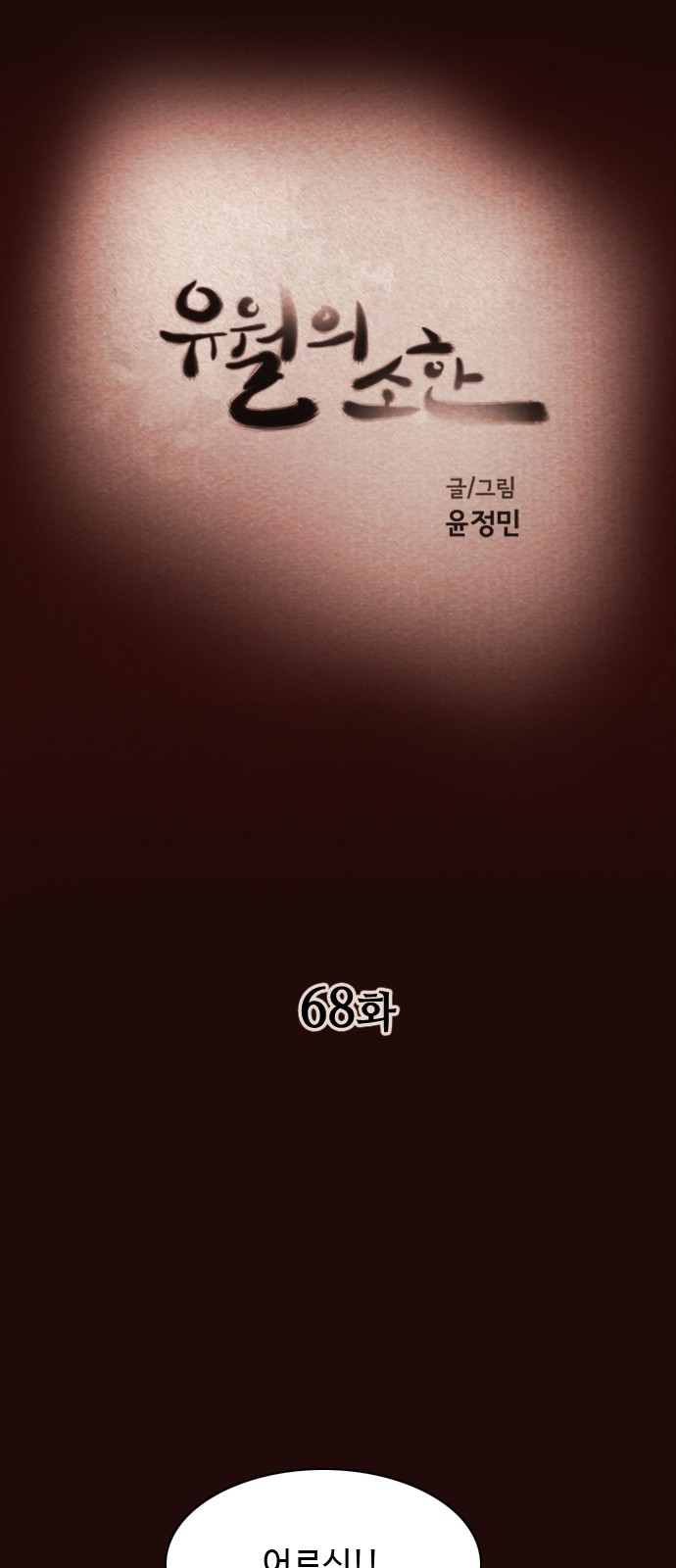 6 페이지