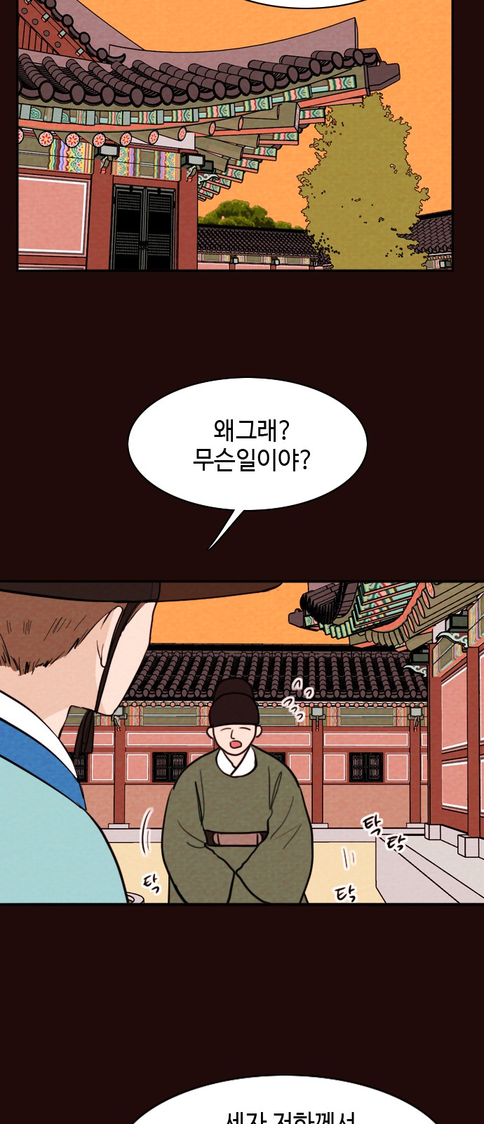 12 페이지