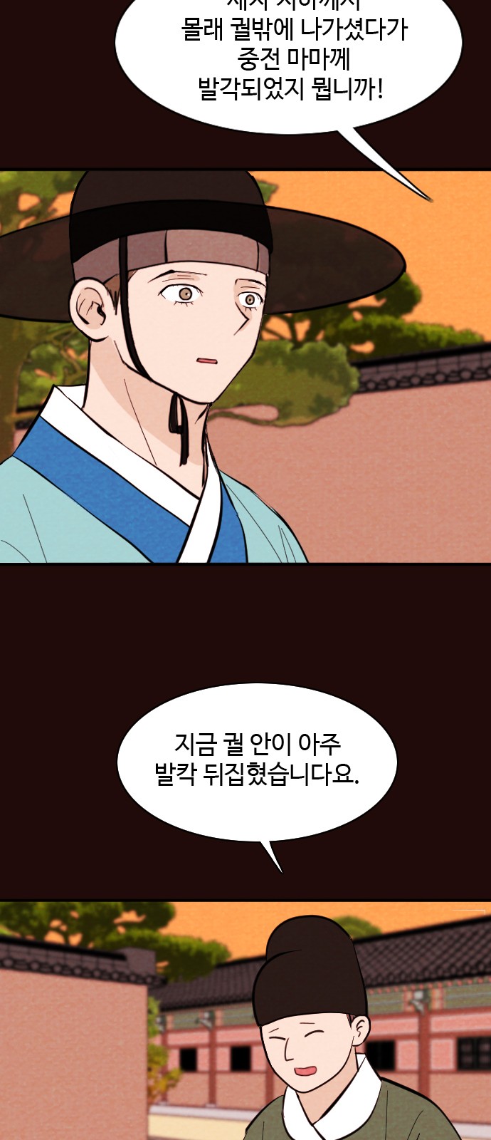 13 페이지