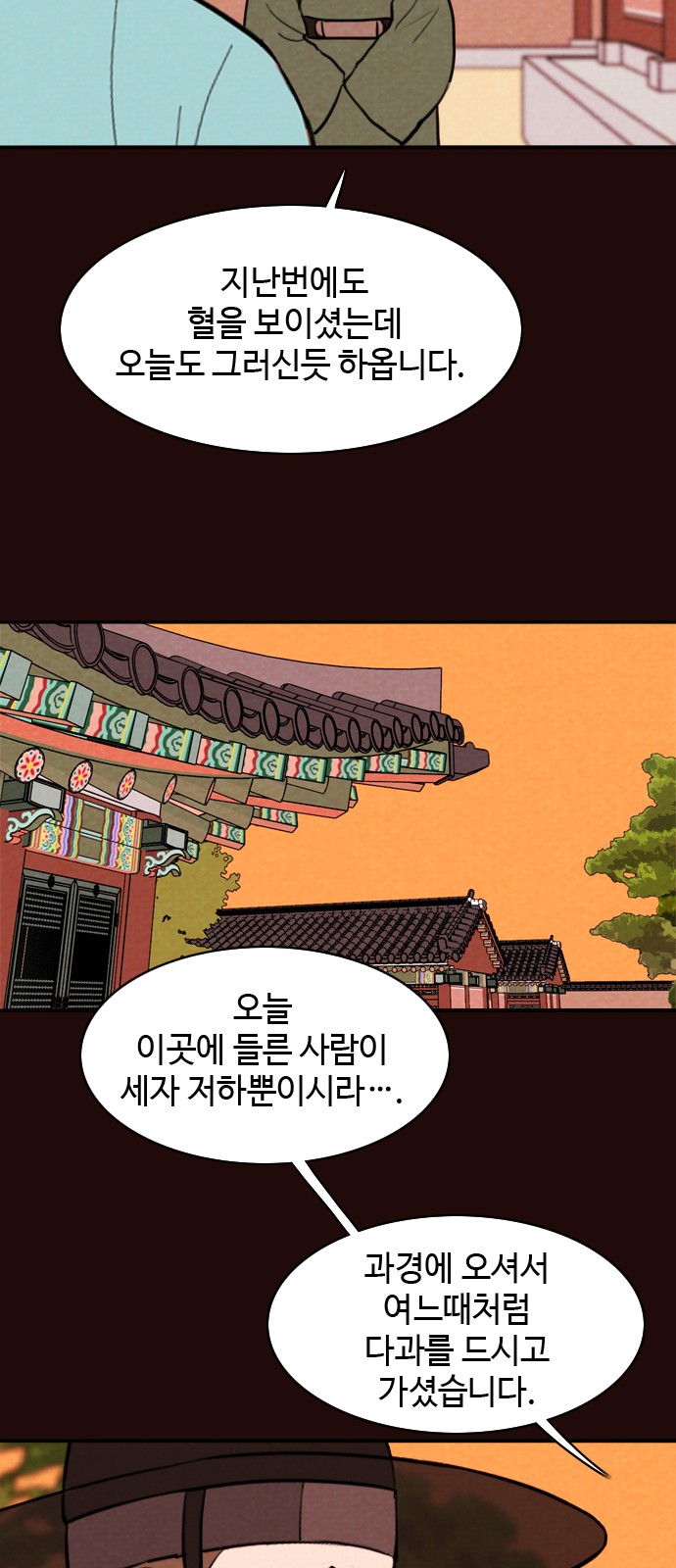 19 페이지