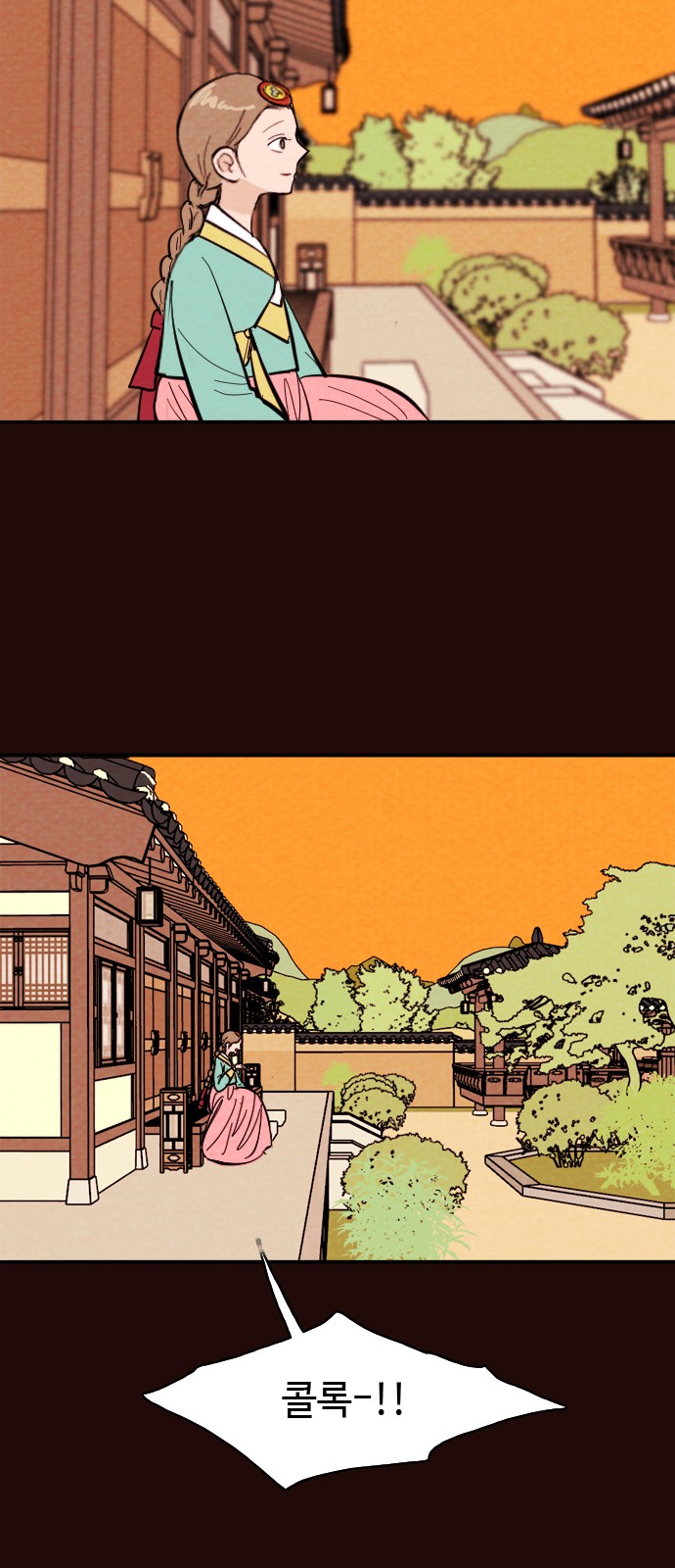 23 페이지