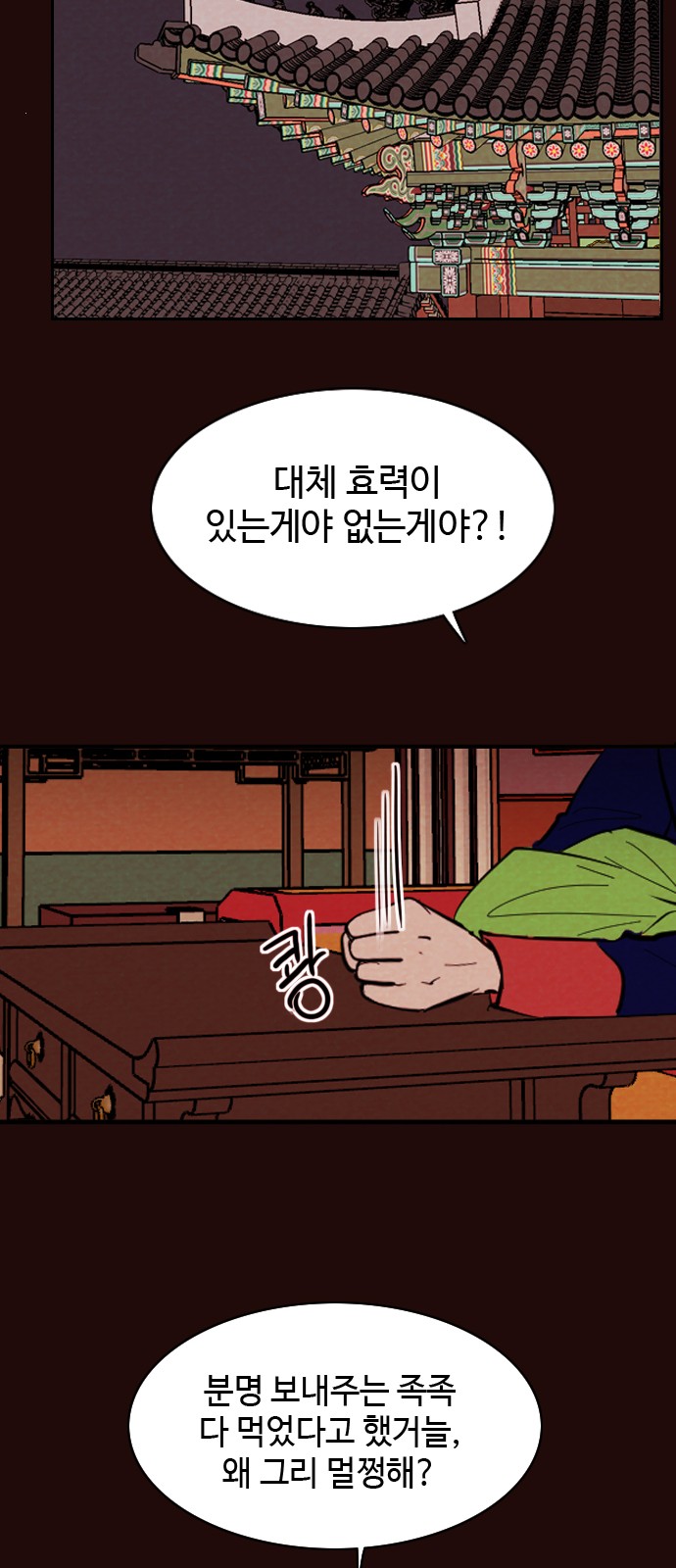21 페이지