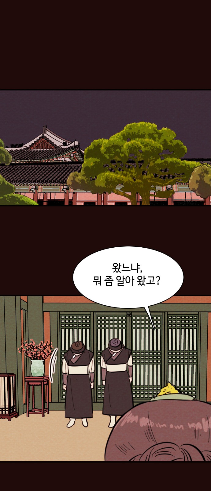 23 페이지