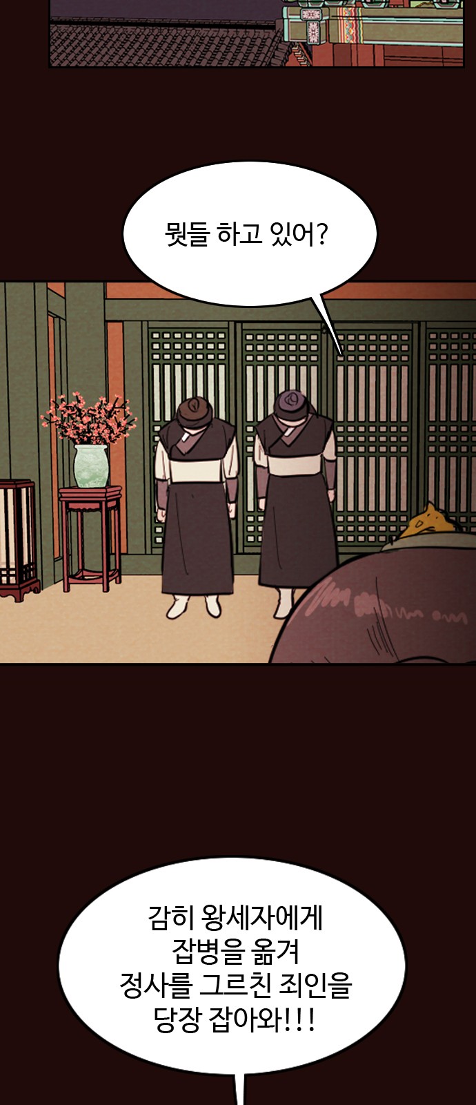 10 페이지