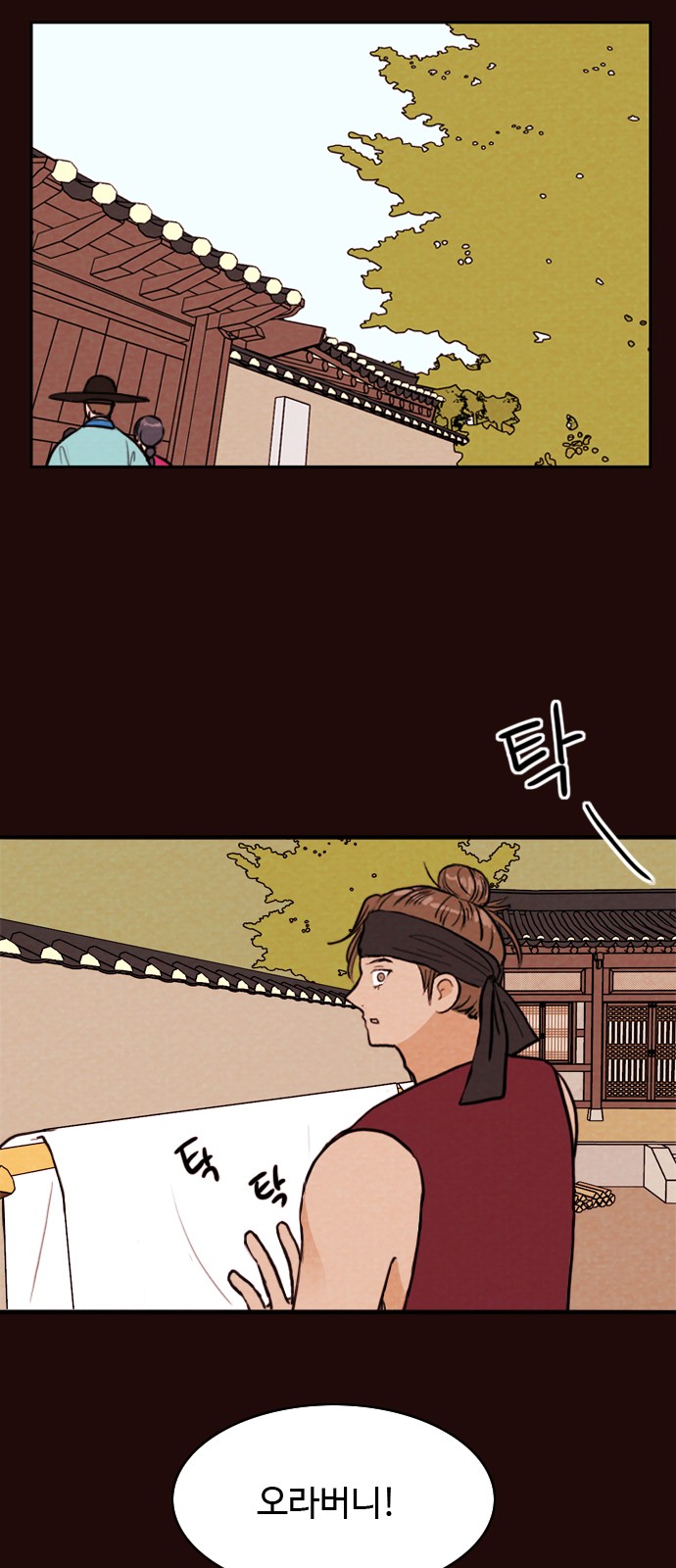 18 페이지