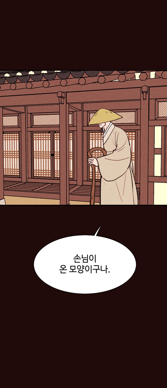 23 페이지
