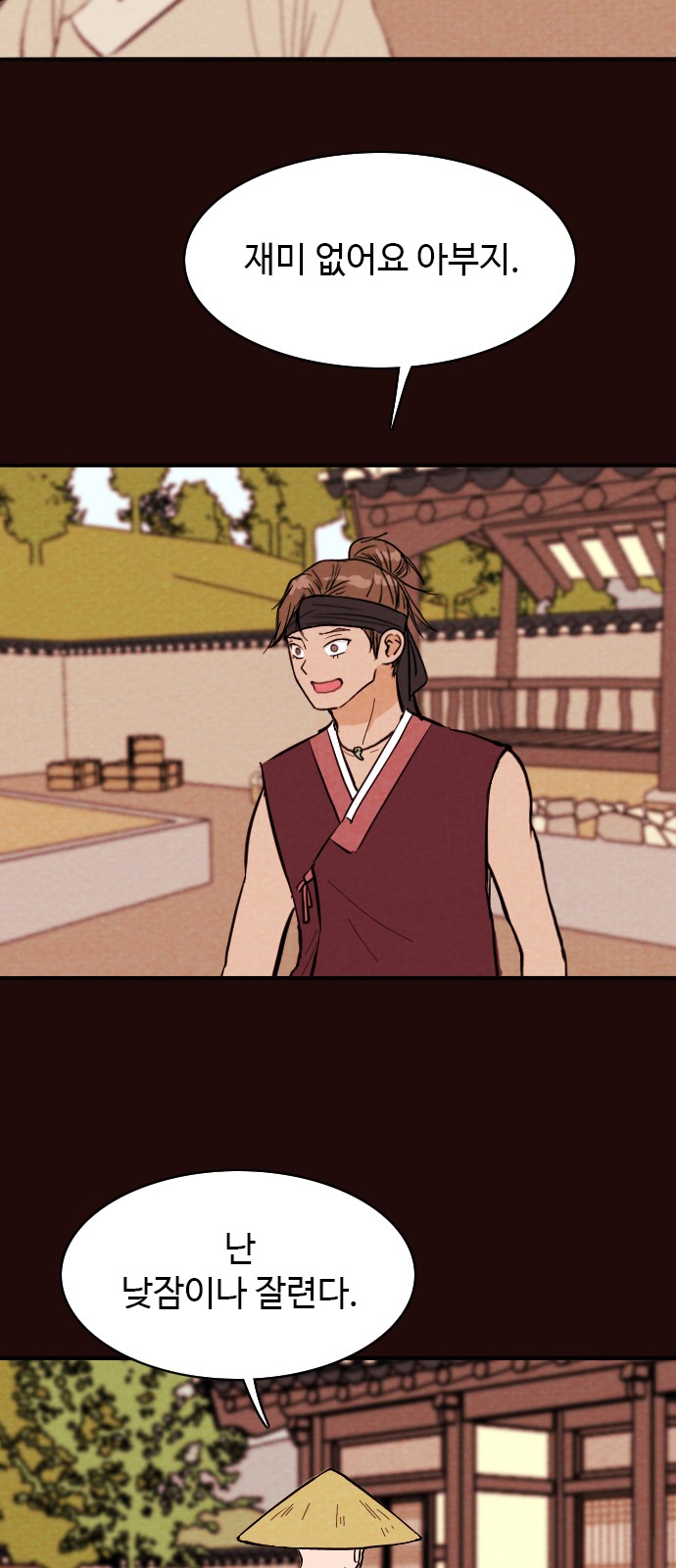 17 페이지