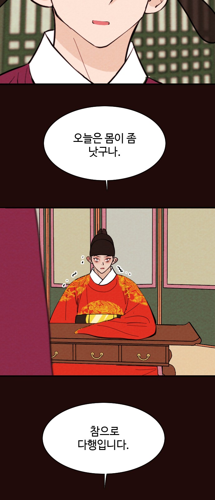 22 페이지