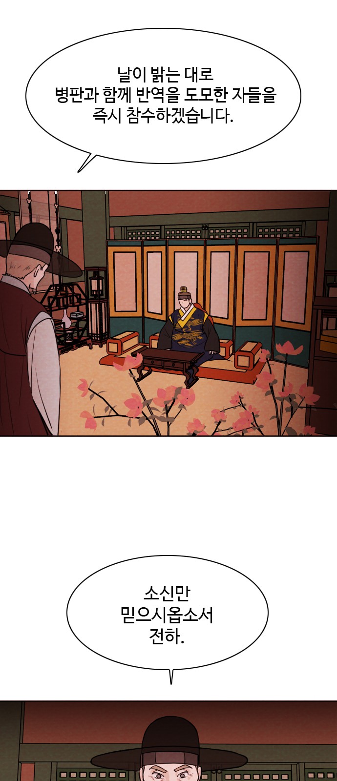 13 페이지