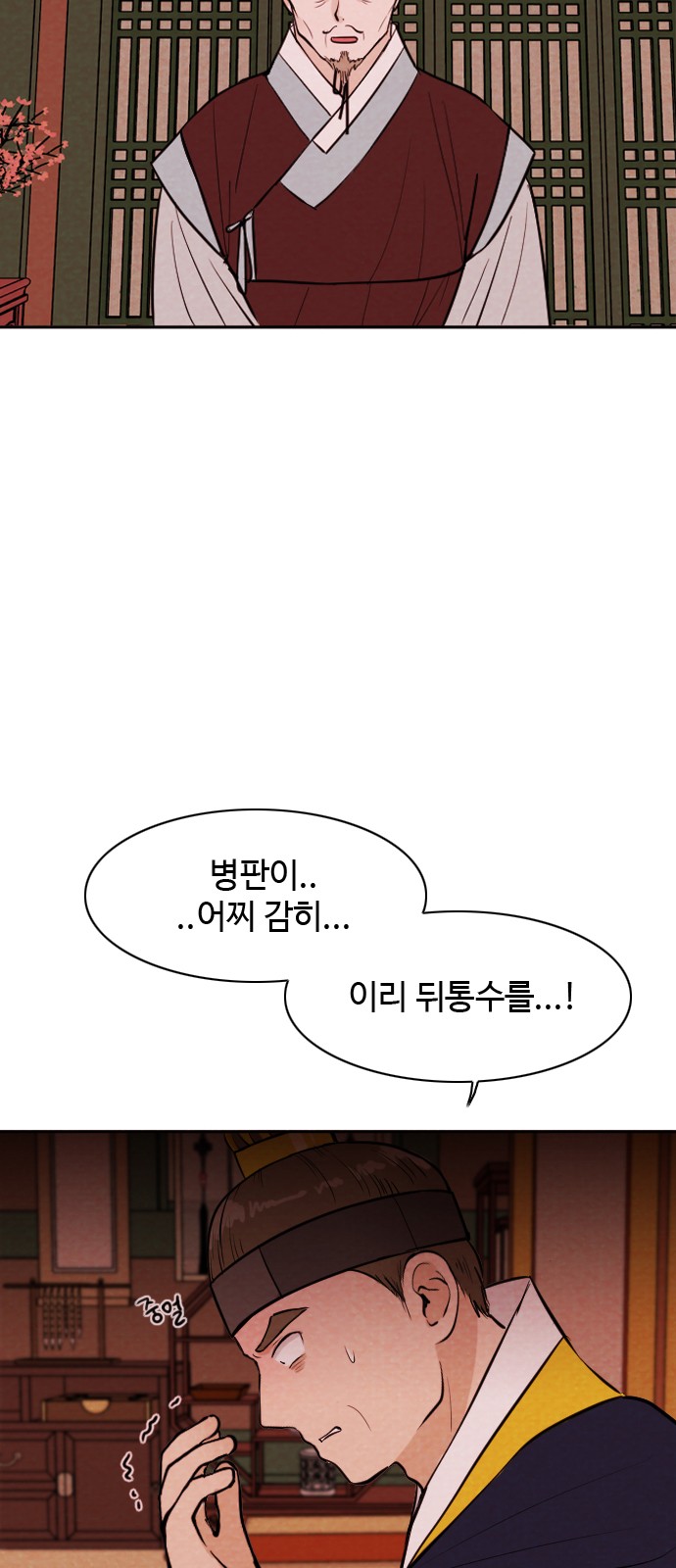 14 페이지