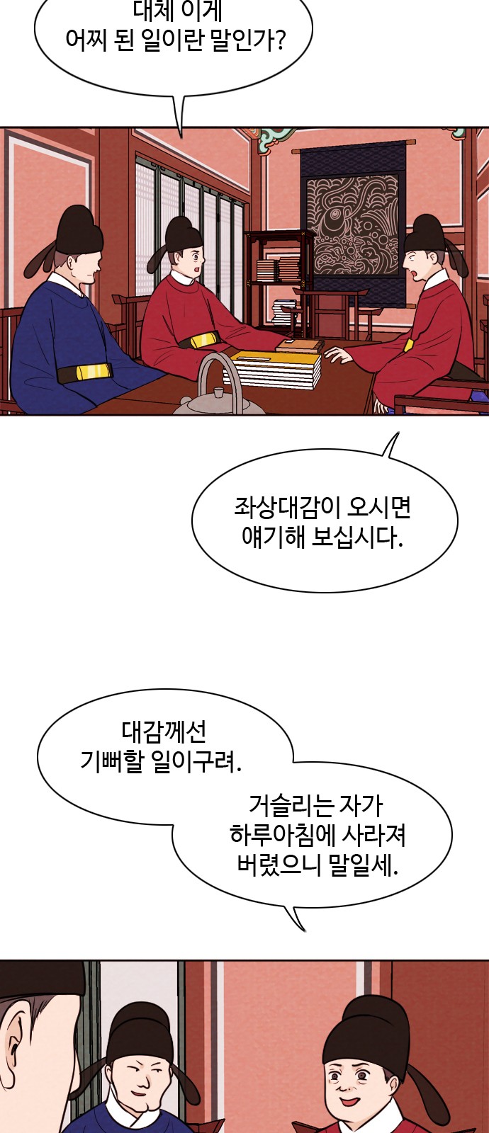 19 페이지