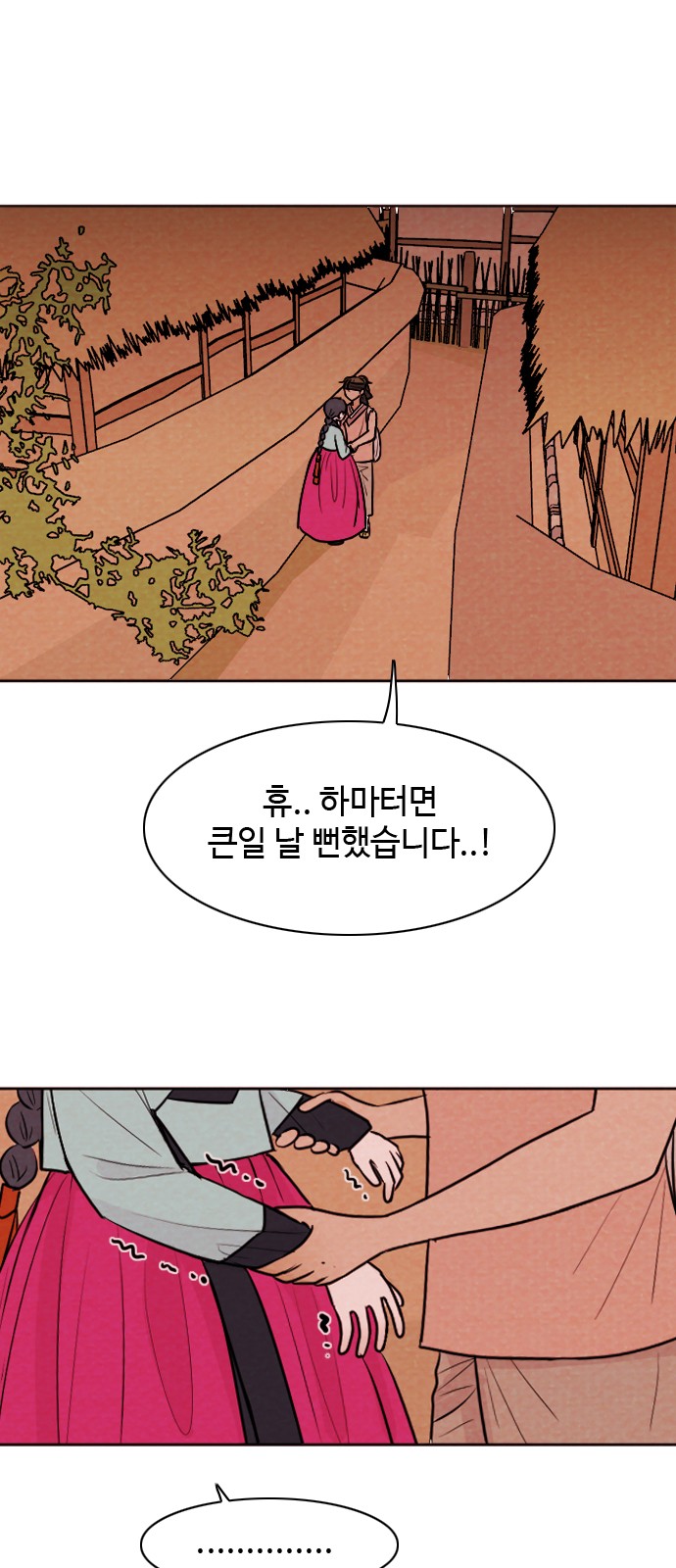 7 페이지