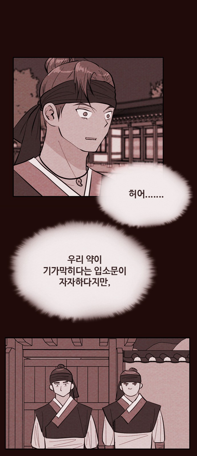 13 페이지