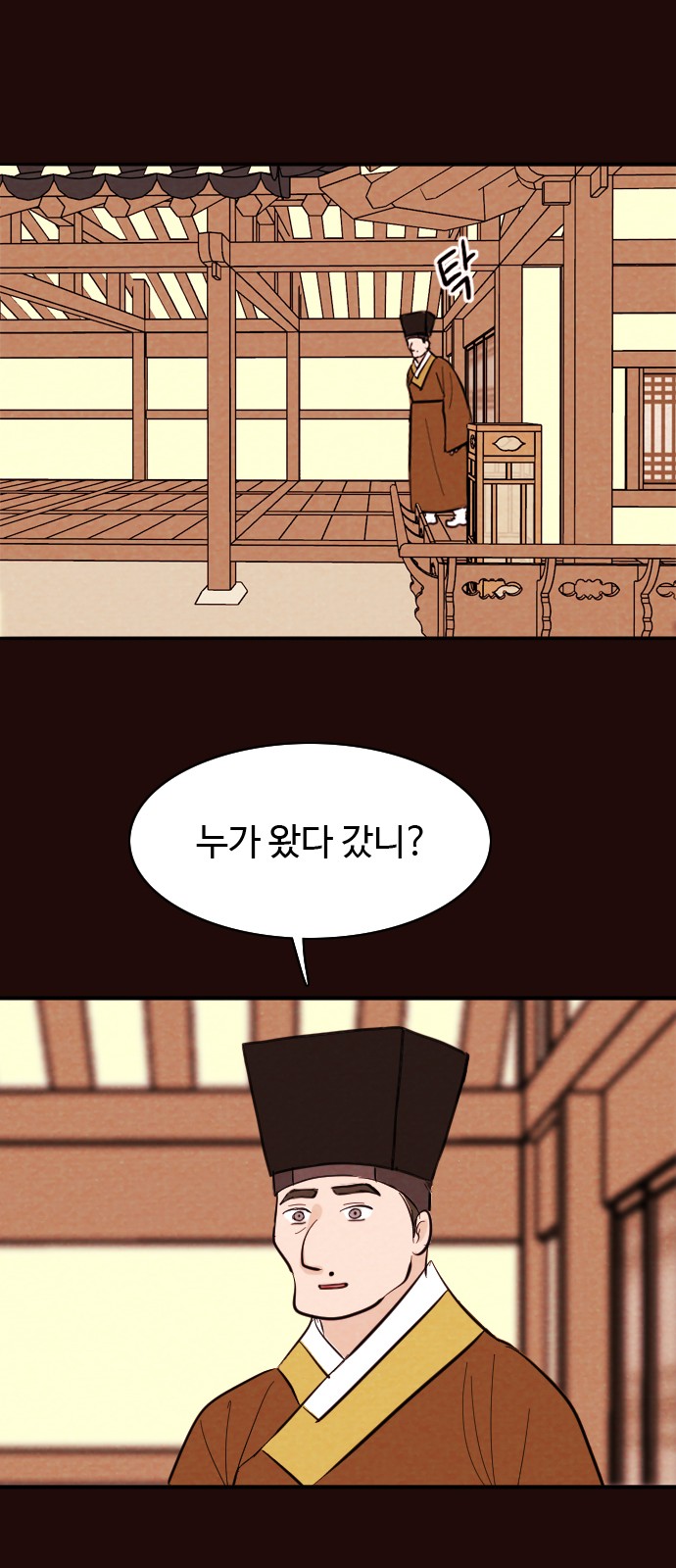 17 페이지