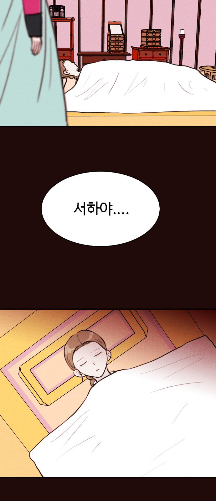 27 페이지