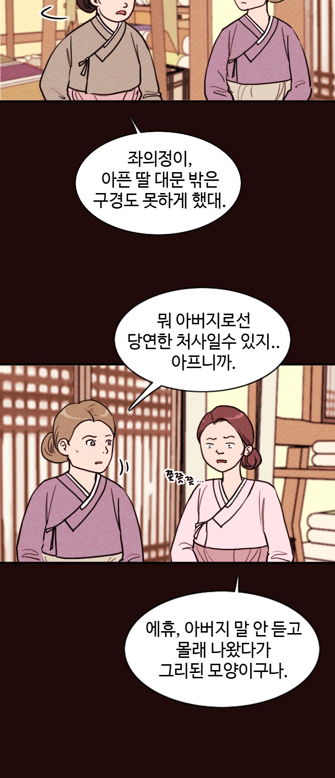 5 페이지