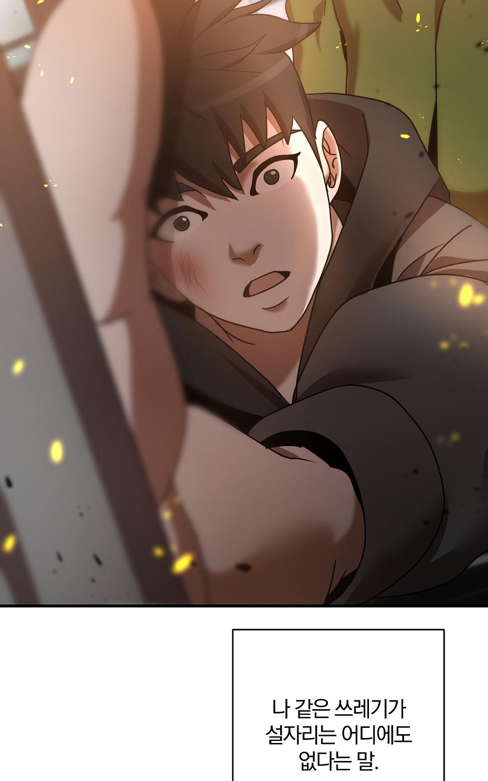 127 페이지