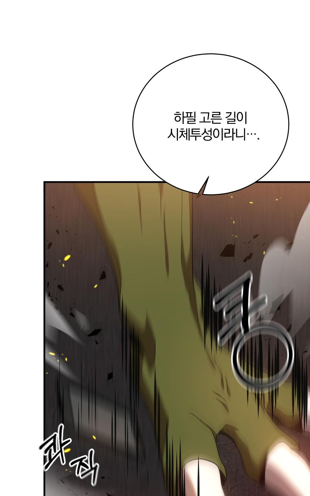 85 페이지