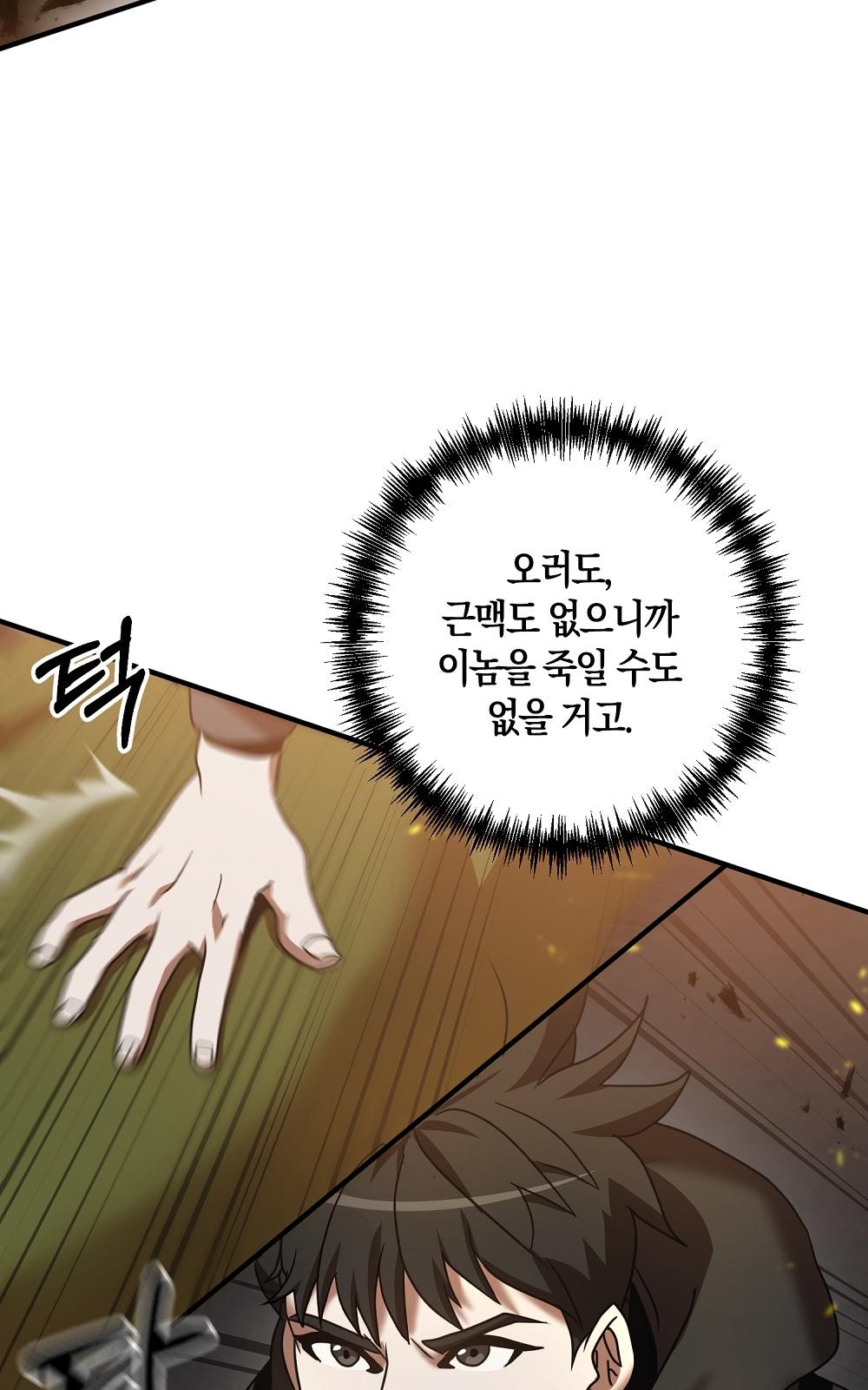 104 페이지