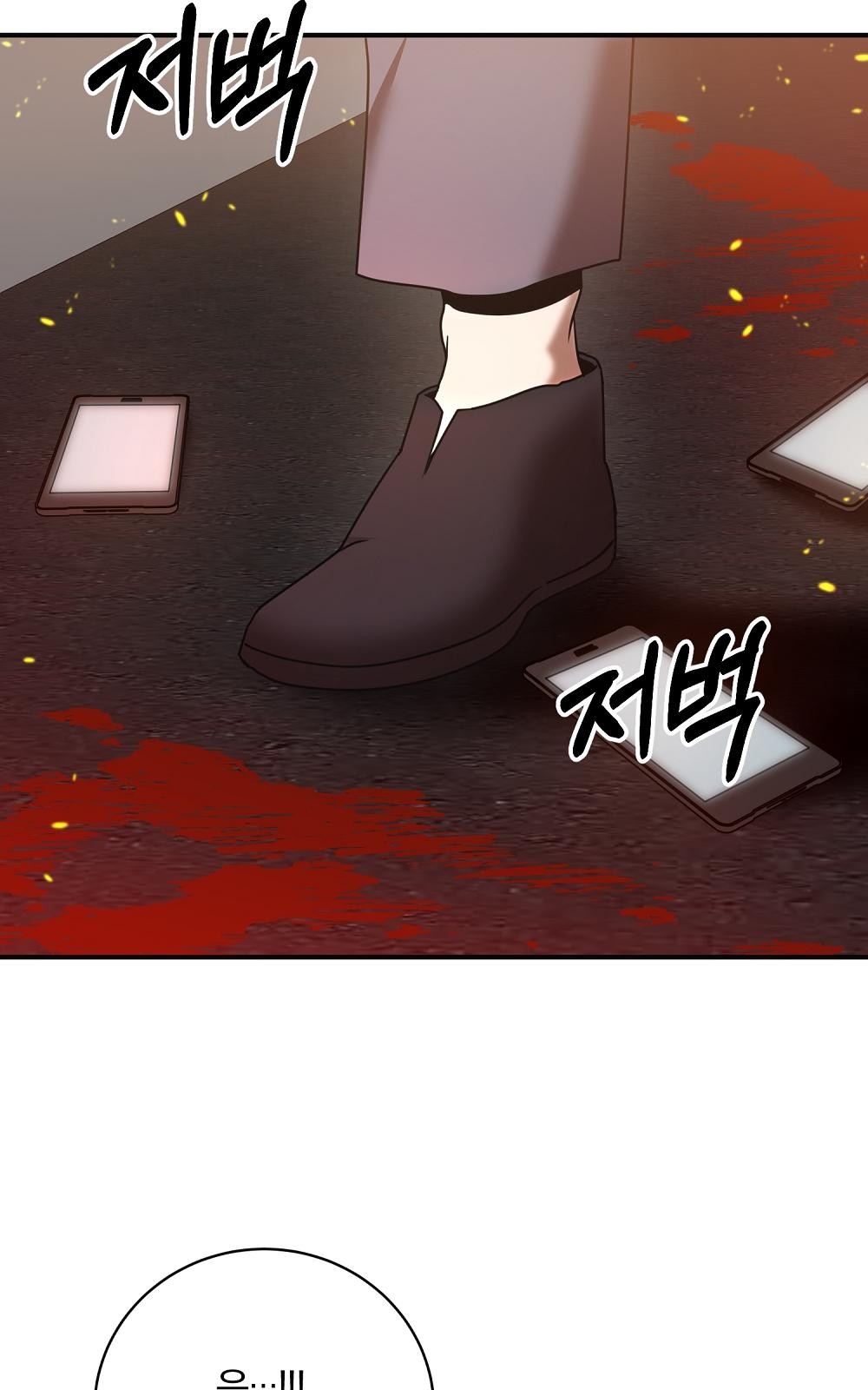 77 페이지