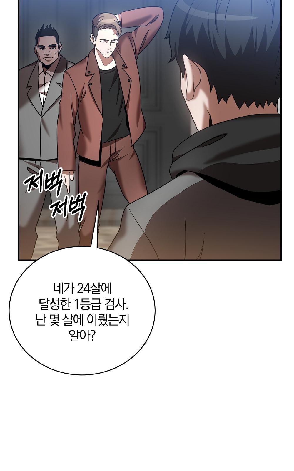 25 페이지