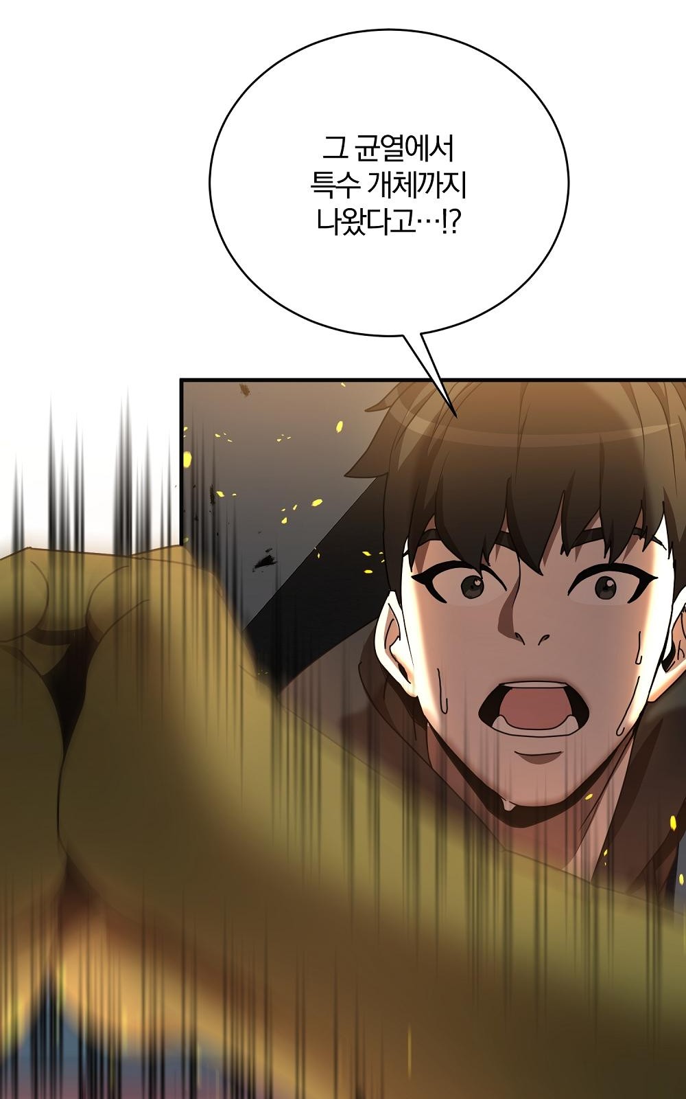 91 페이지