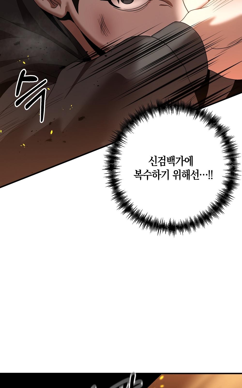115 페이지