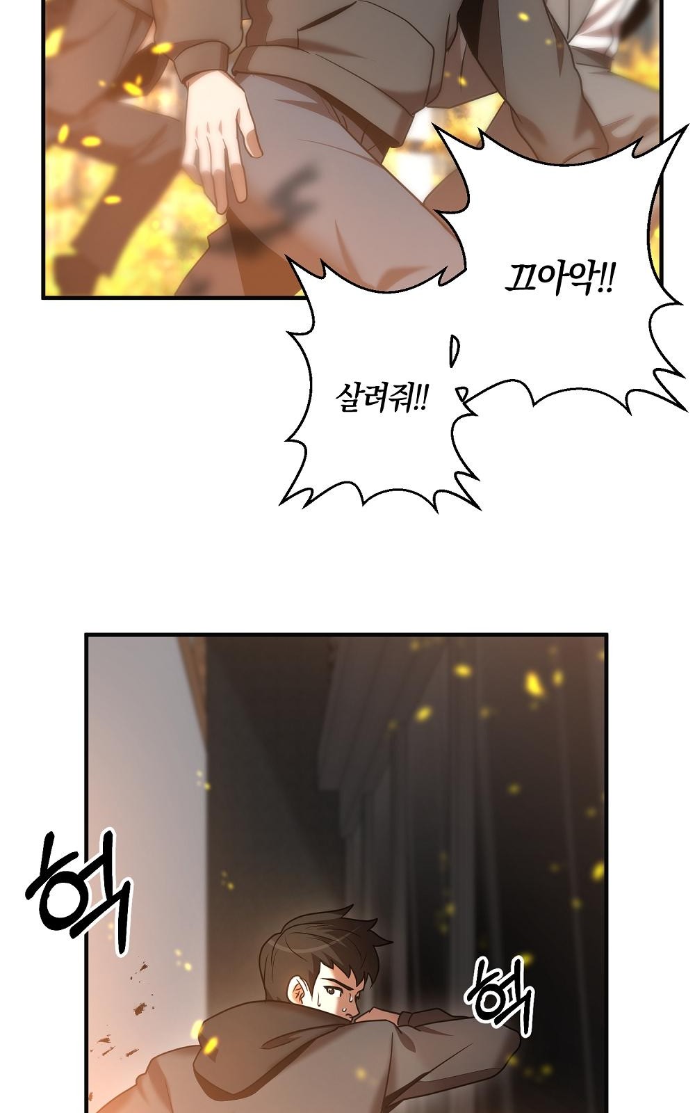 75 페이지