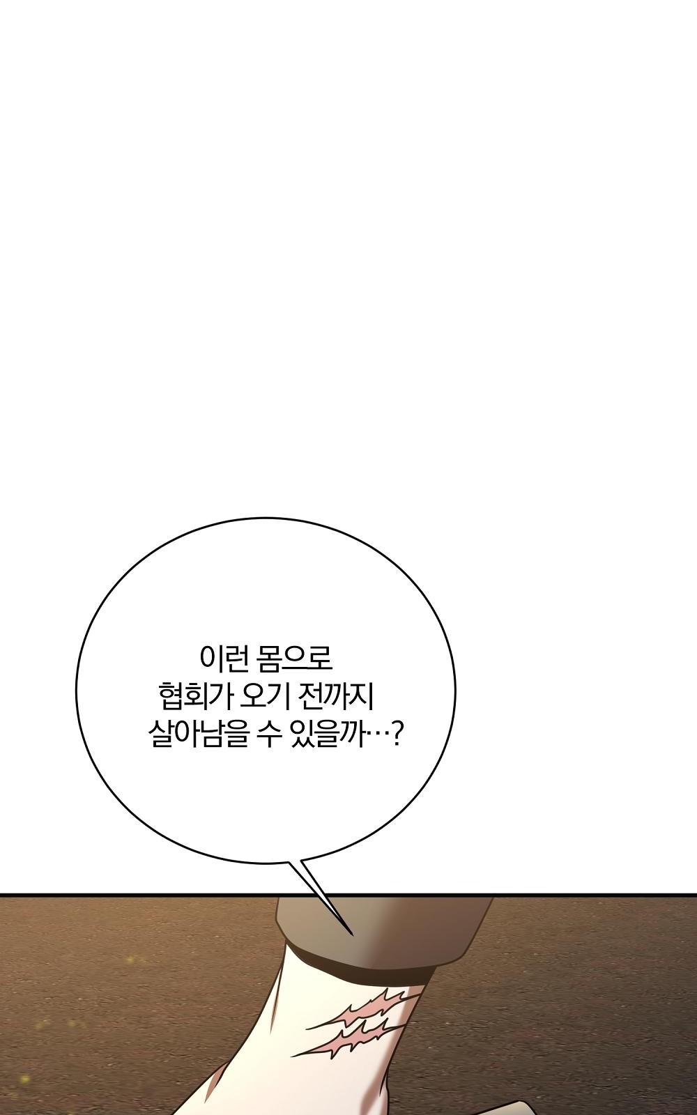 98 페이지