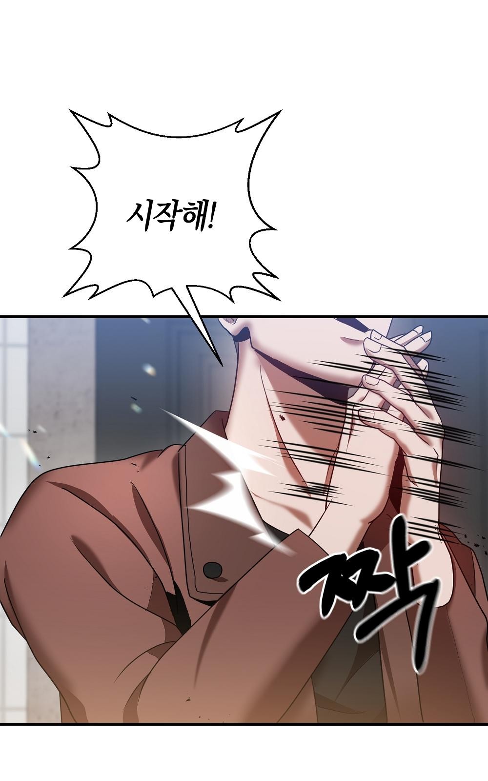 28 페이지